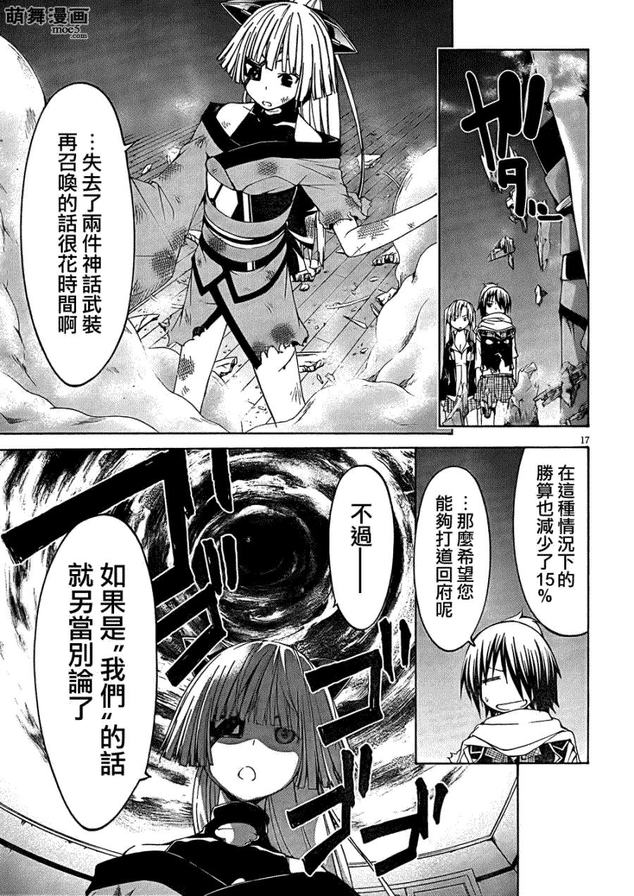 第17页