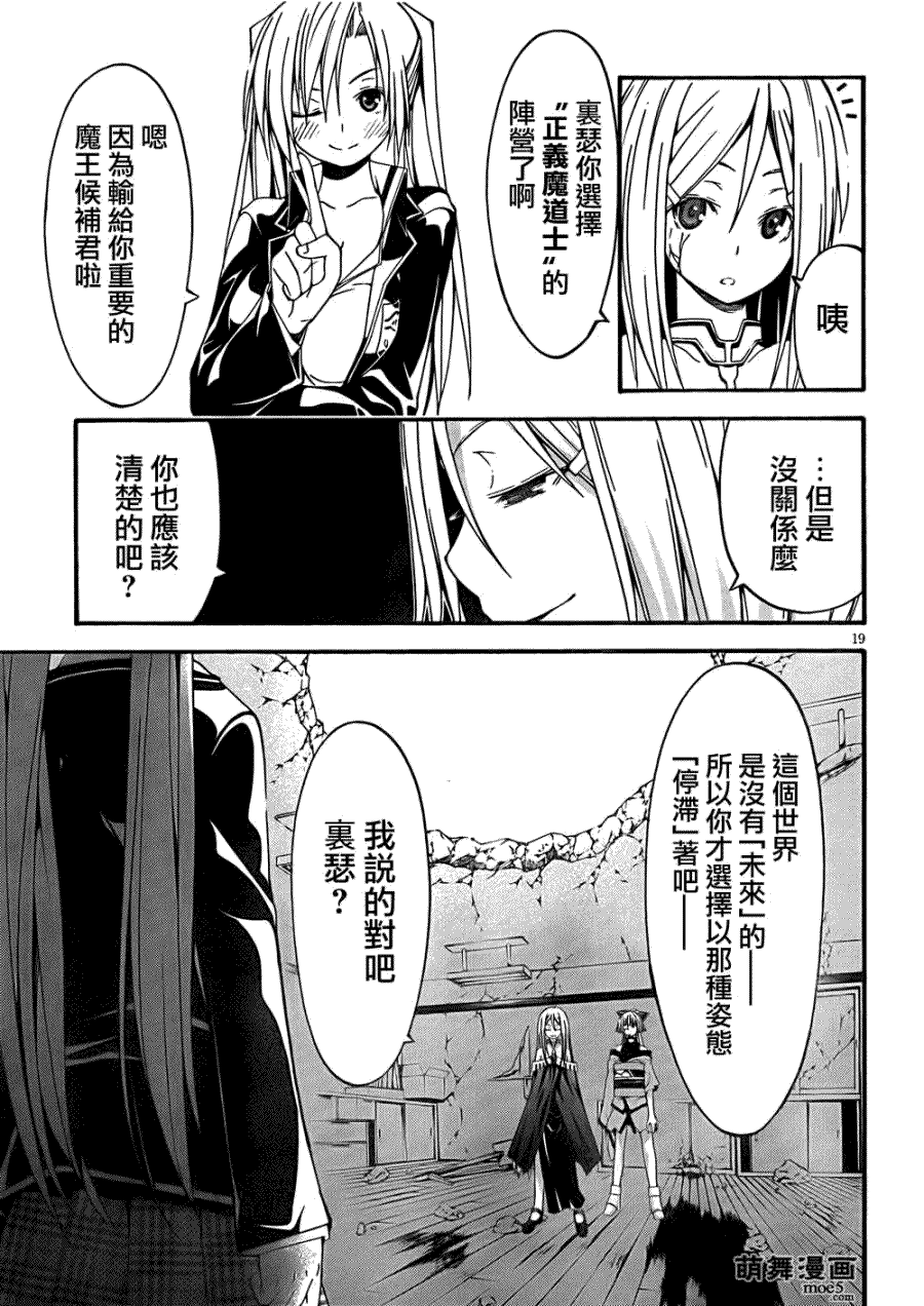 第19页