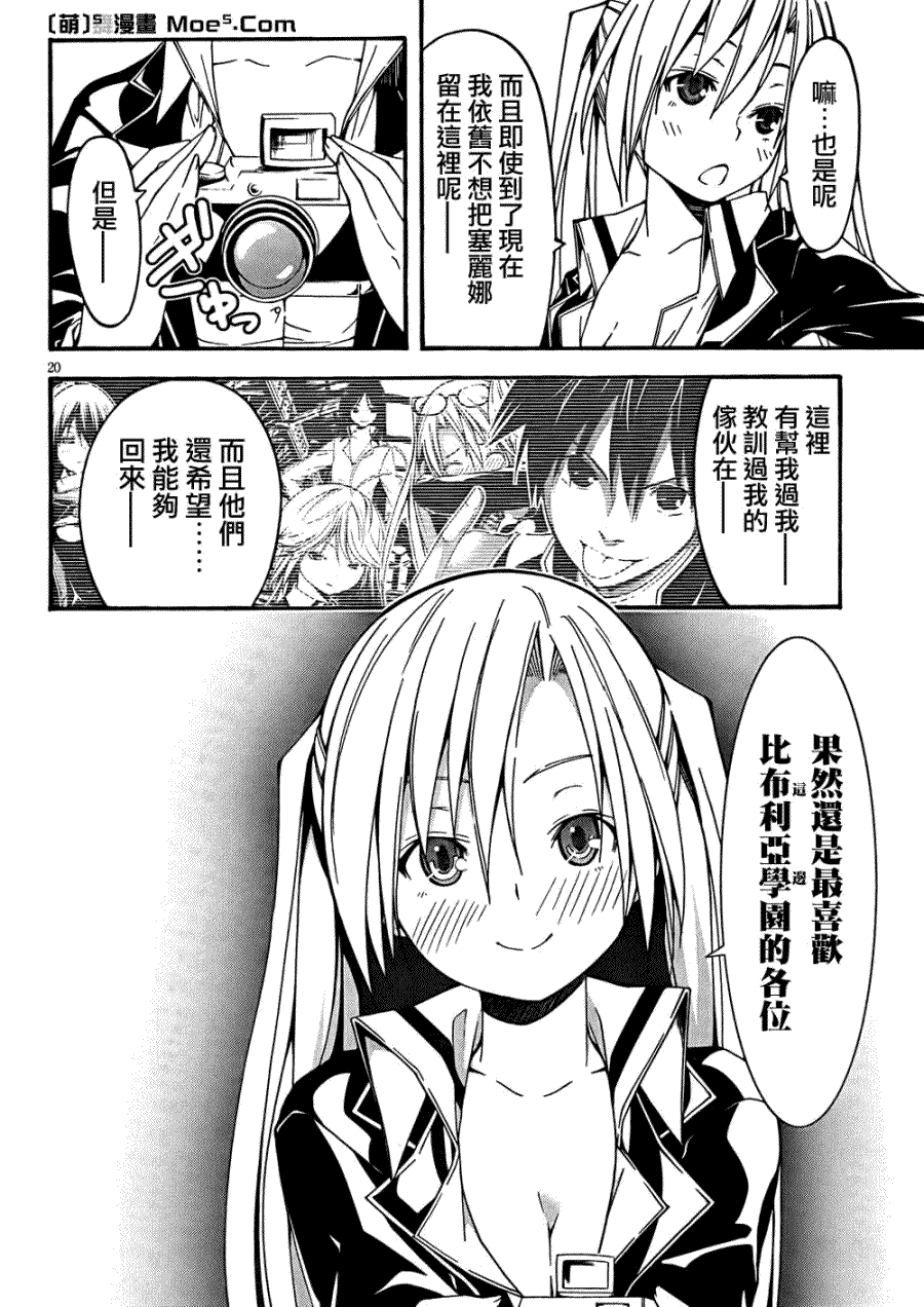第20页