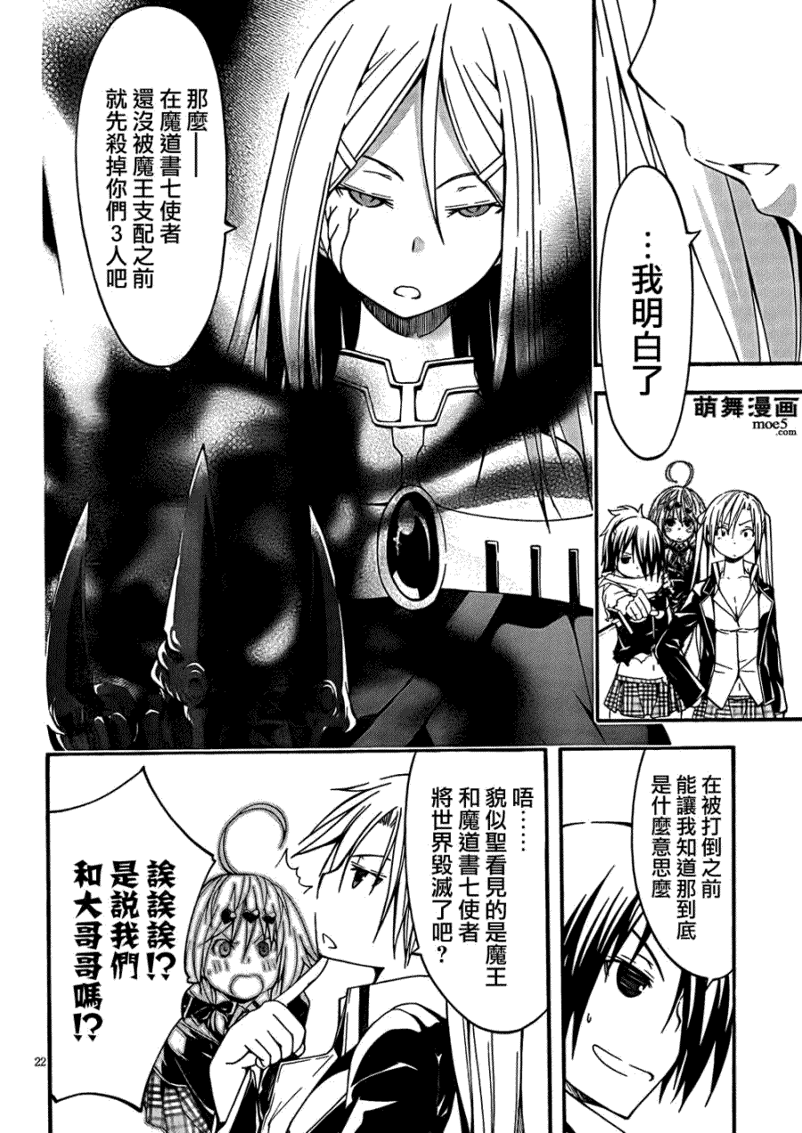 第22页