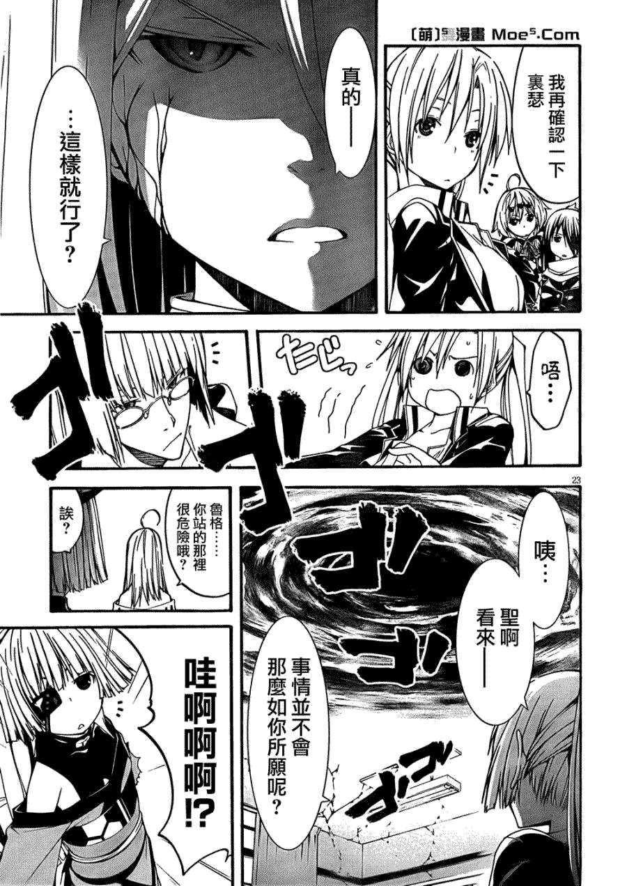 第23页