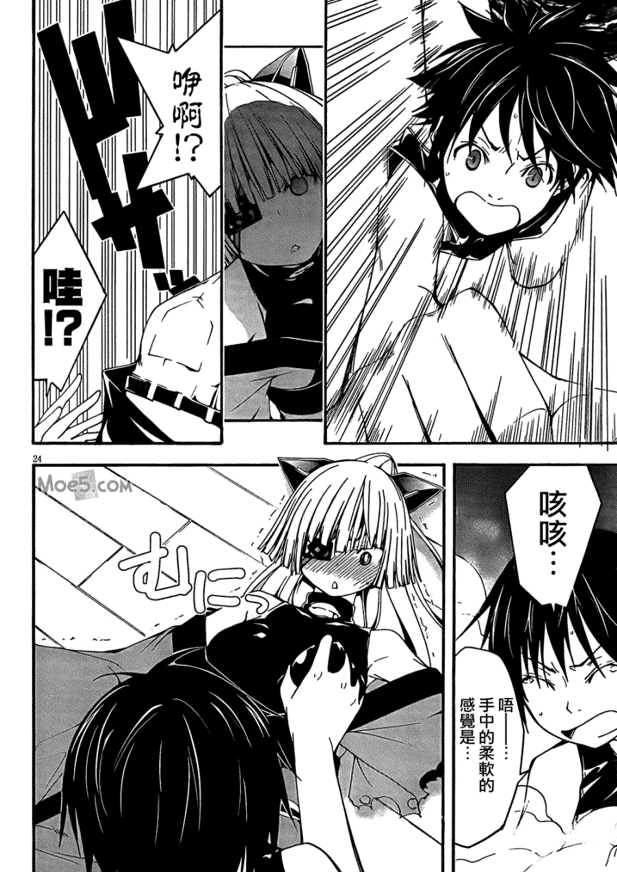 第24页