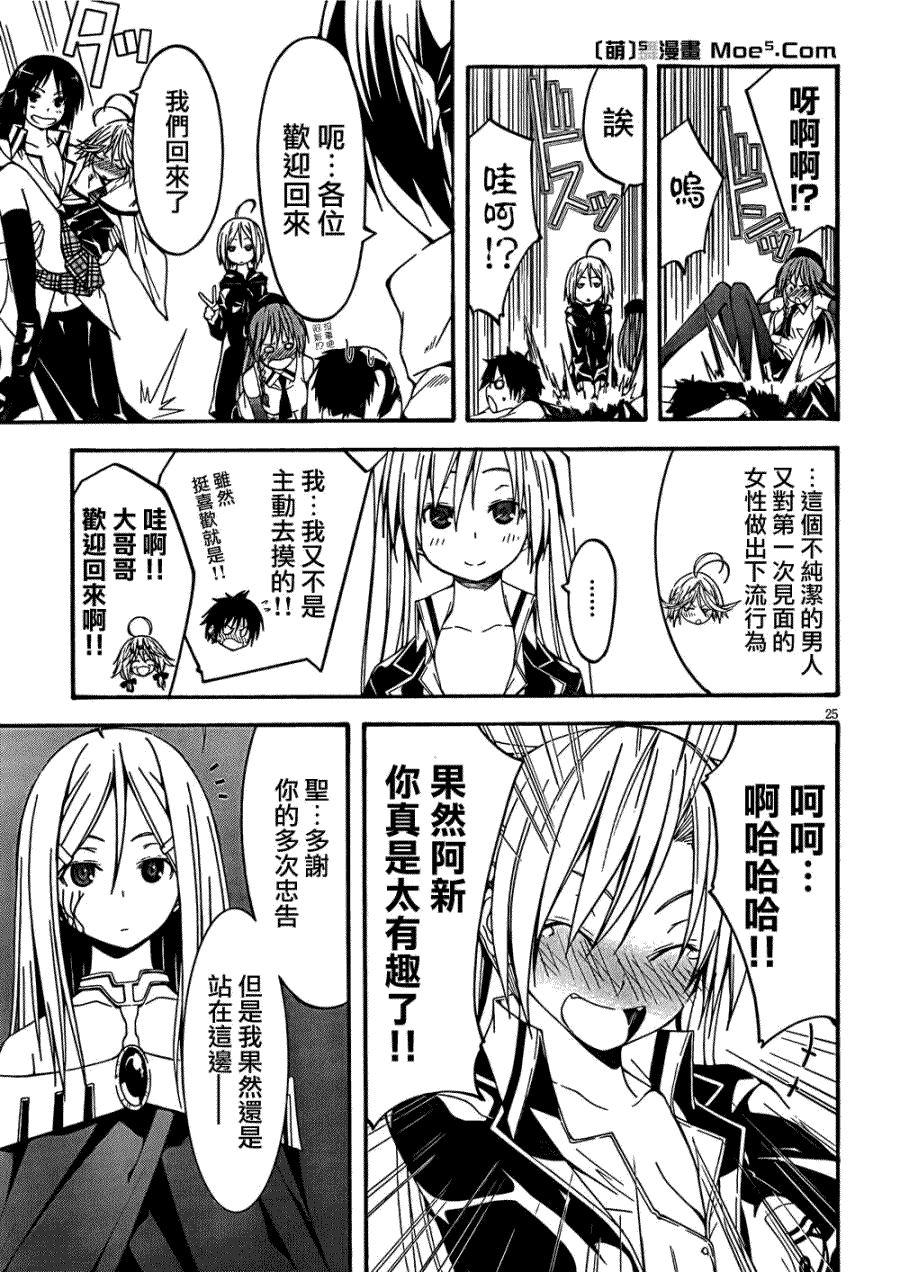 第25页