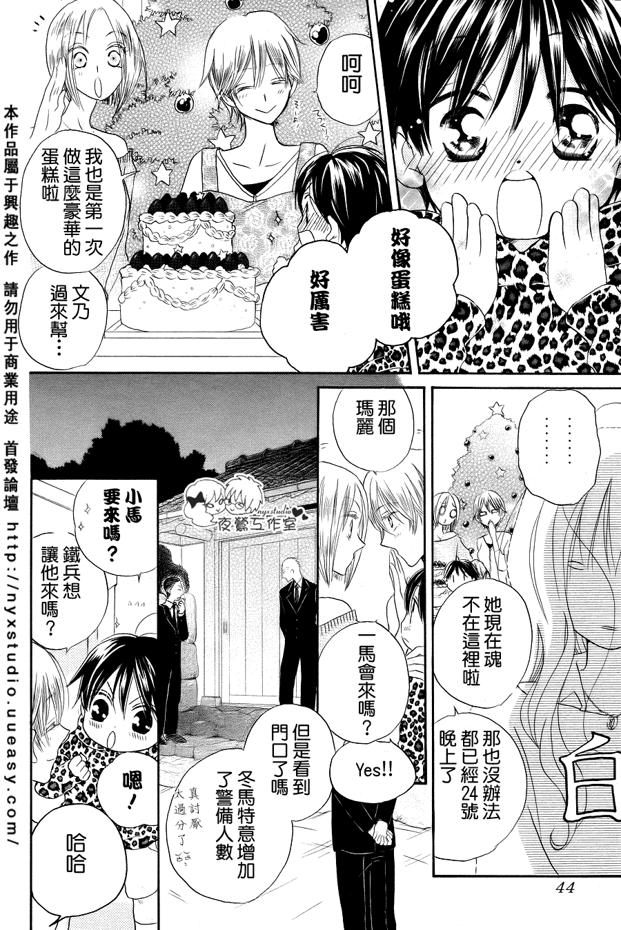 第24页