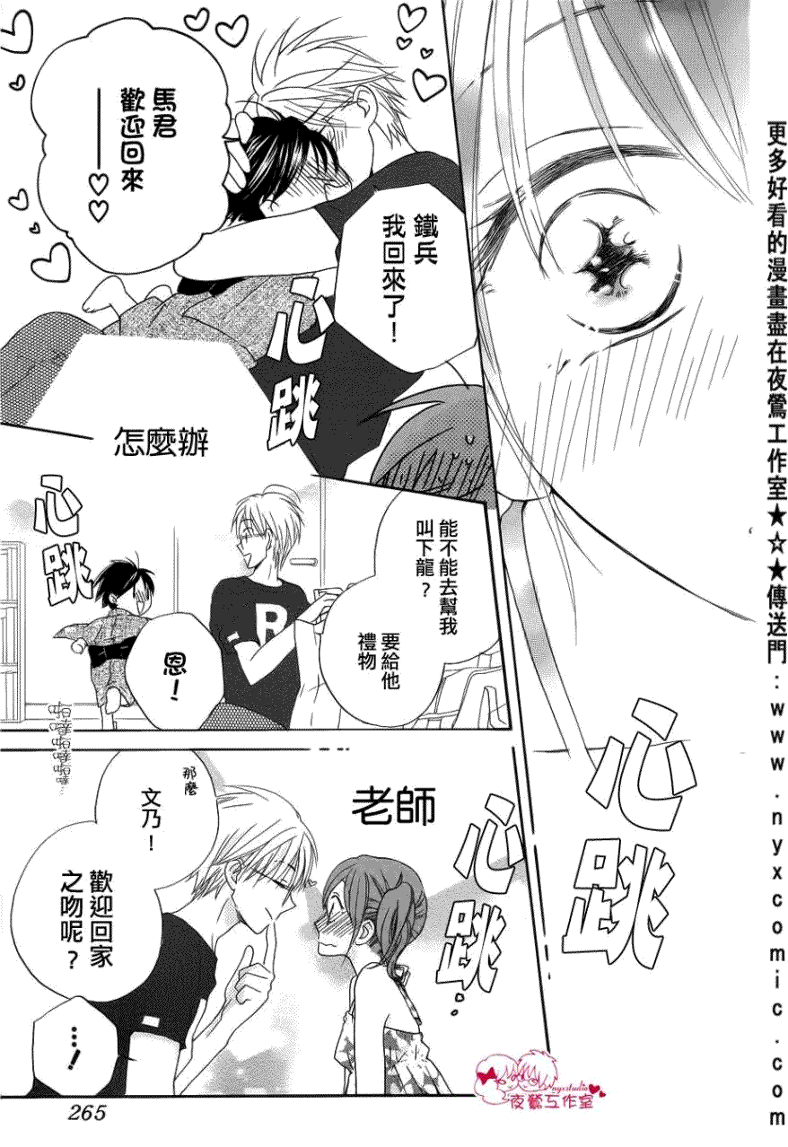 第39页