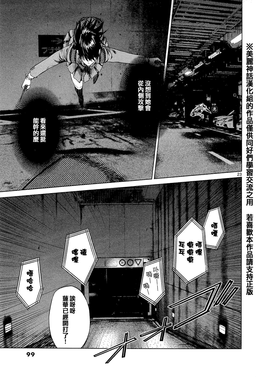第23页