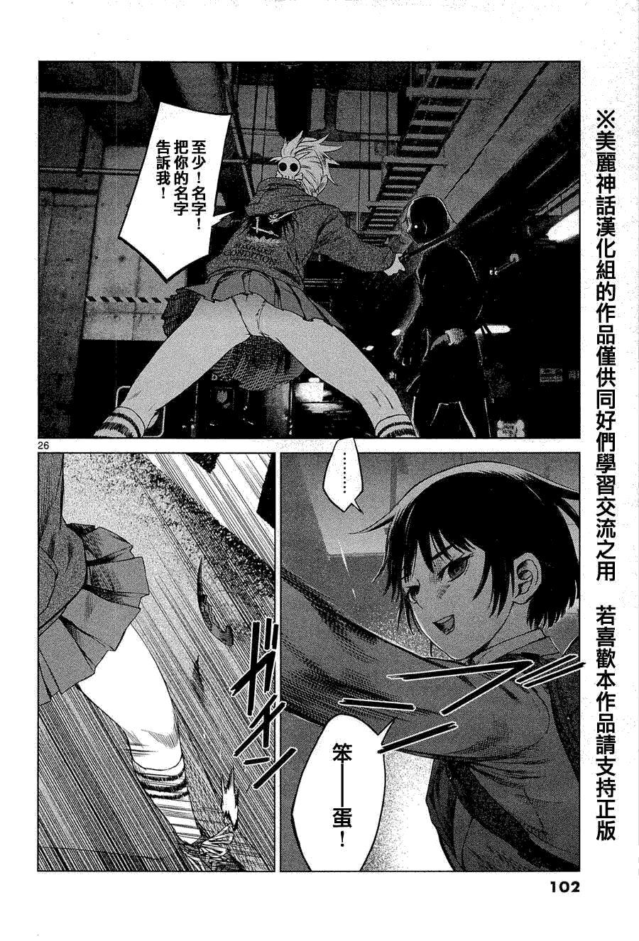 第26页