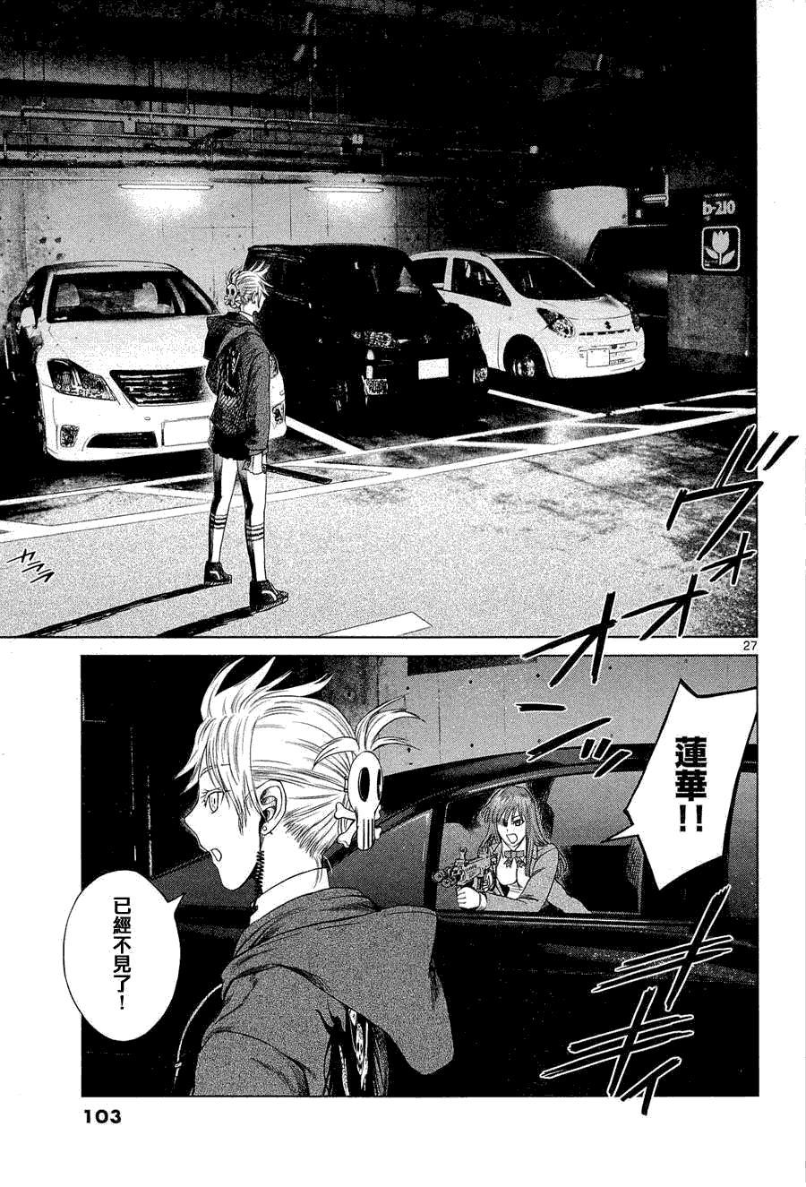 第27页