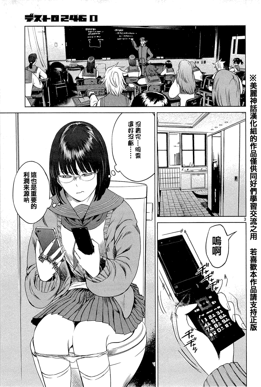 第3页