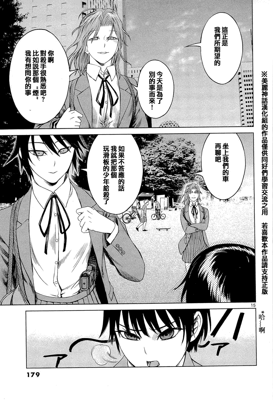 第15页