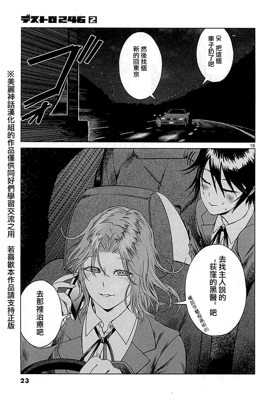 第19页