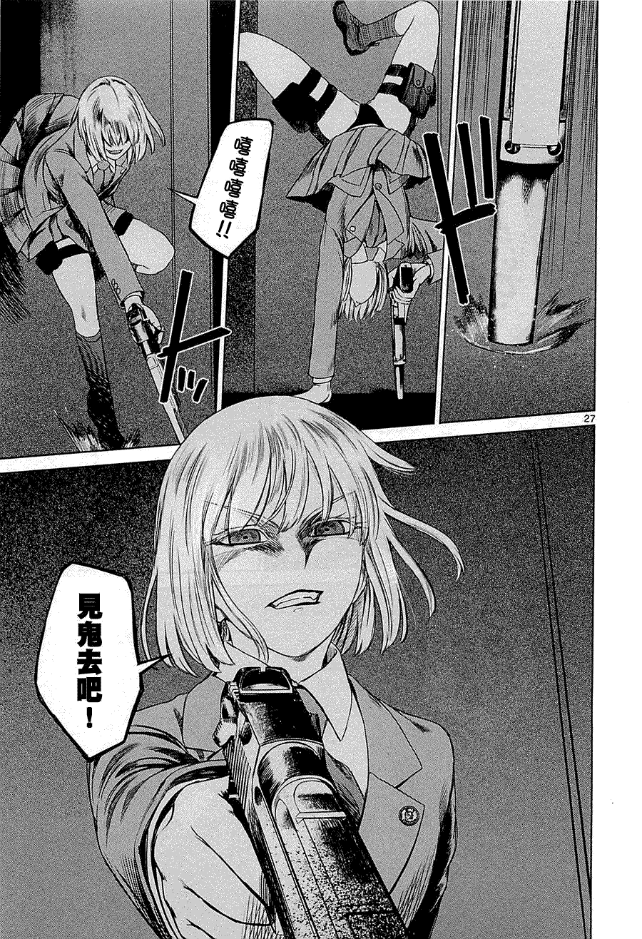 第27页
