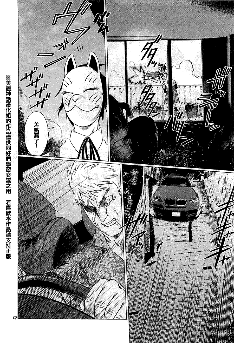 第20页