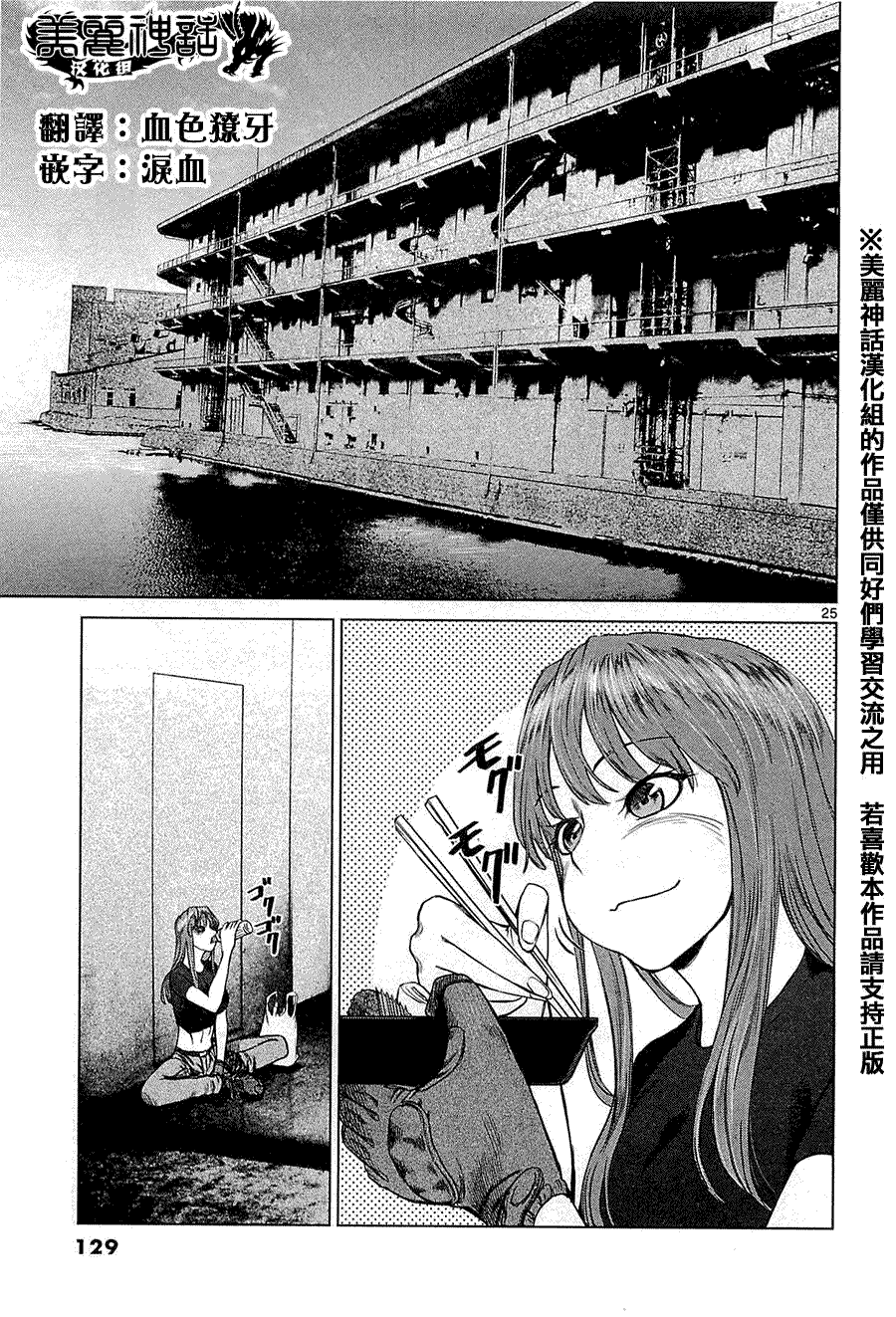 第25页