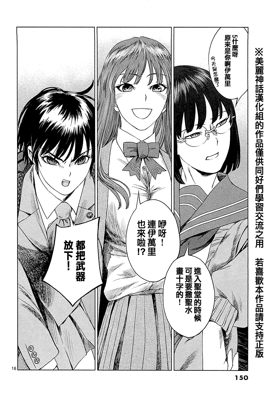 第16页