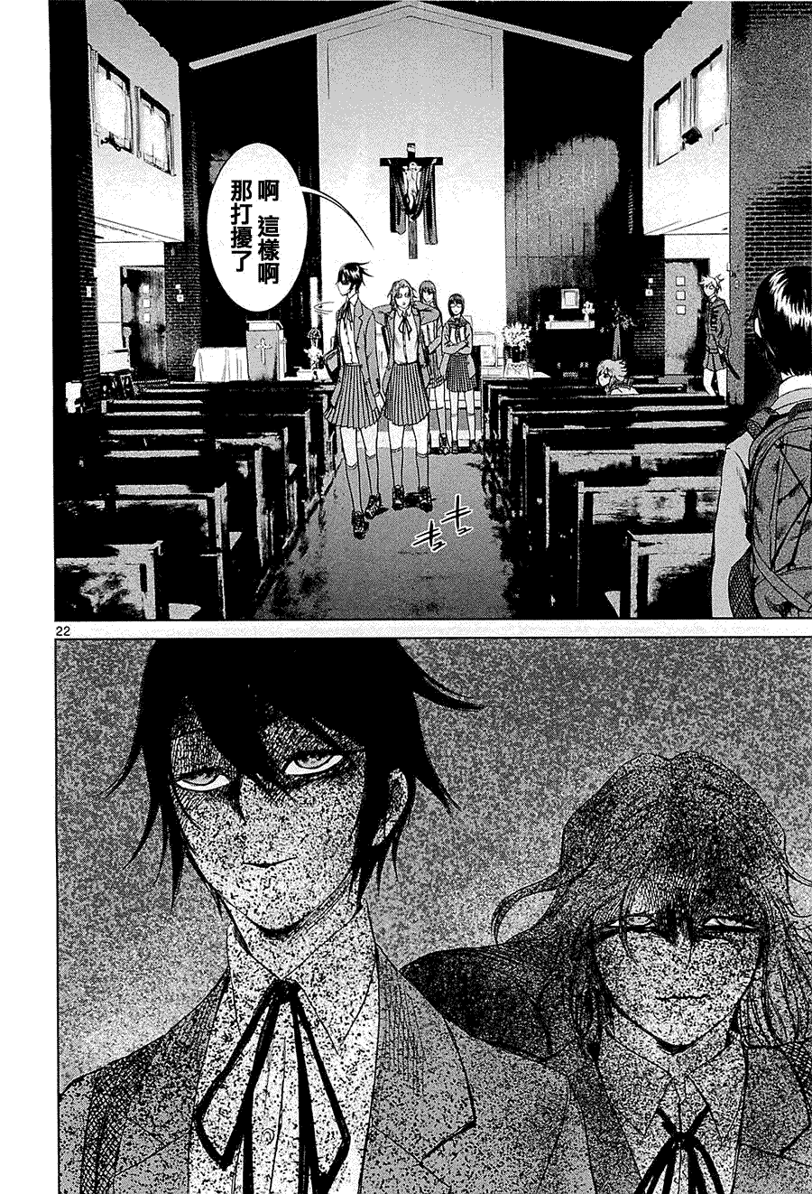 第22页