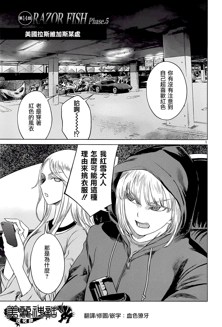 第1页