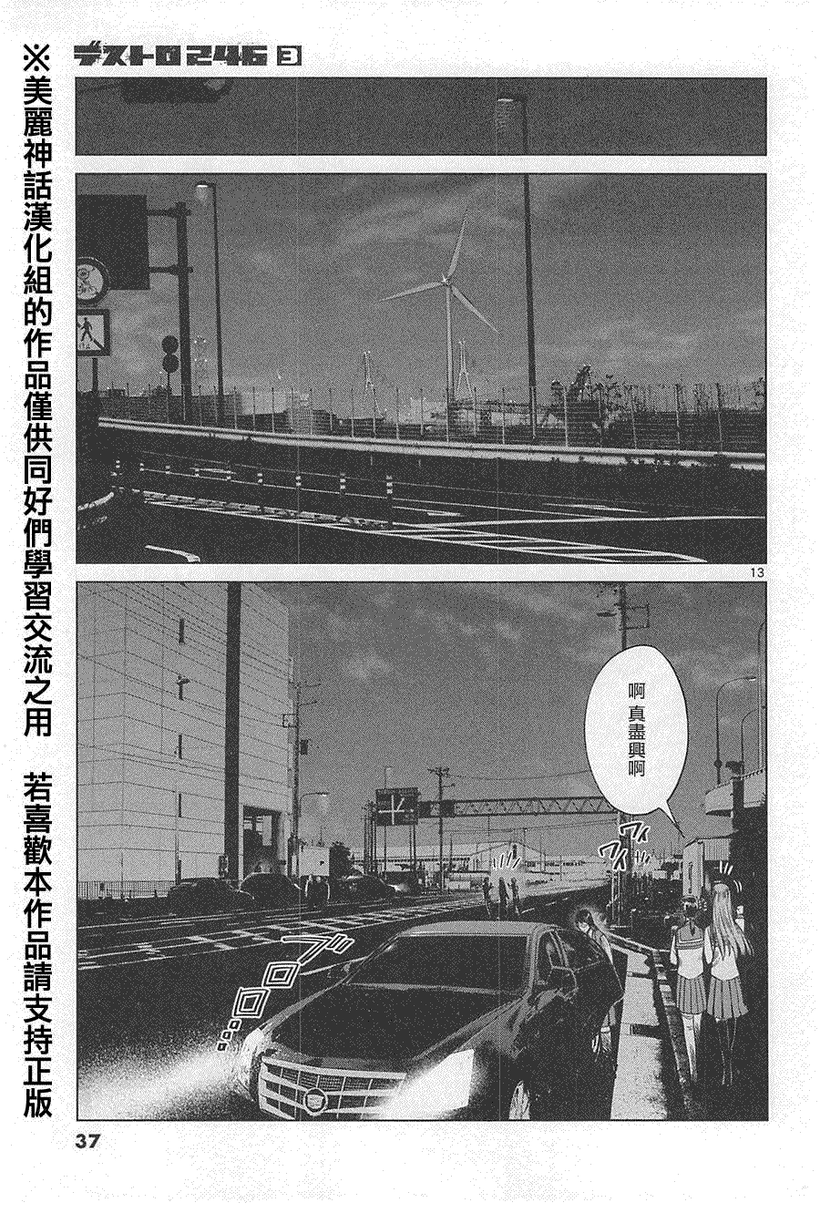 第12页