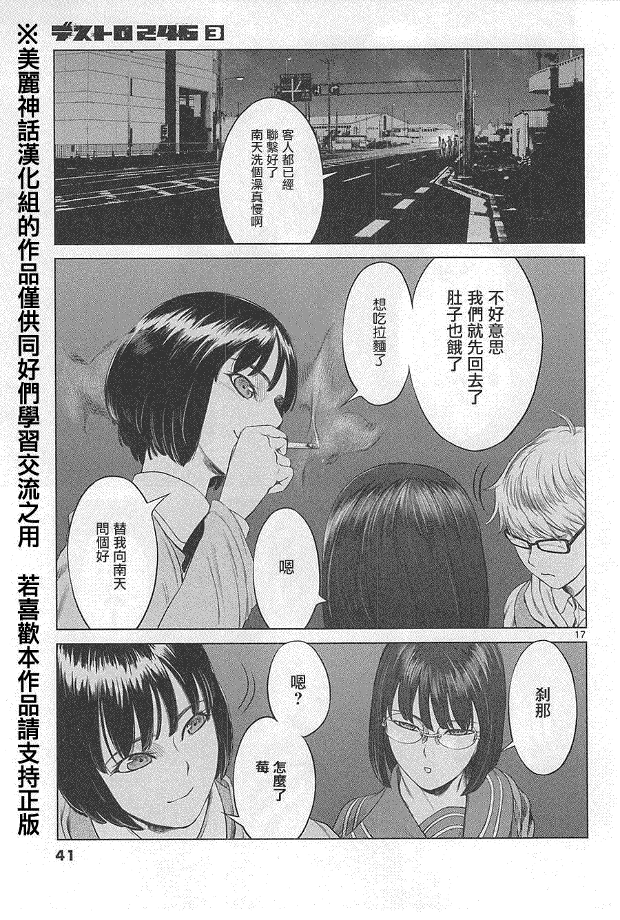 第16页