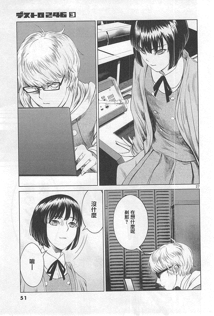 第26页