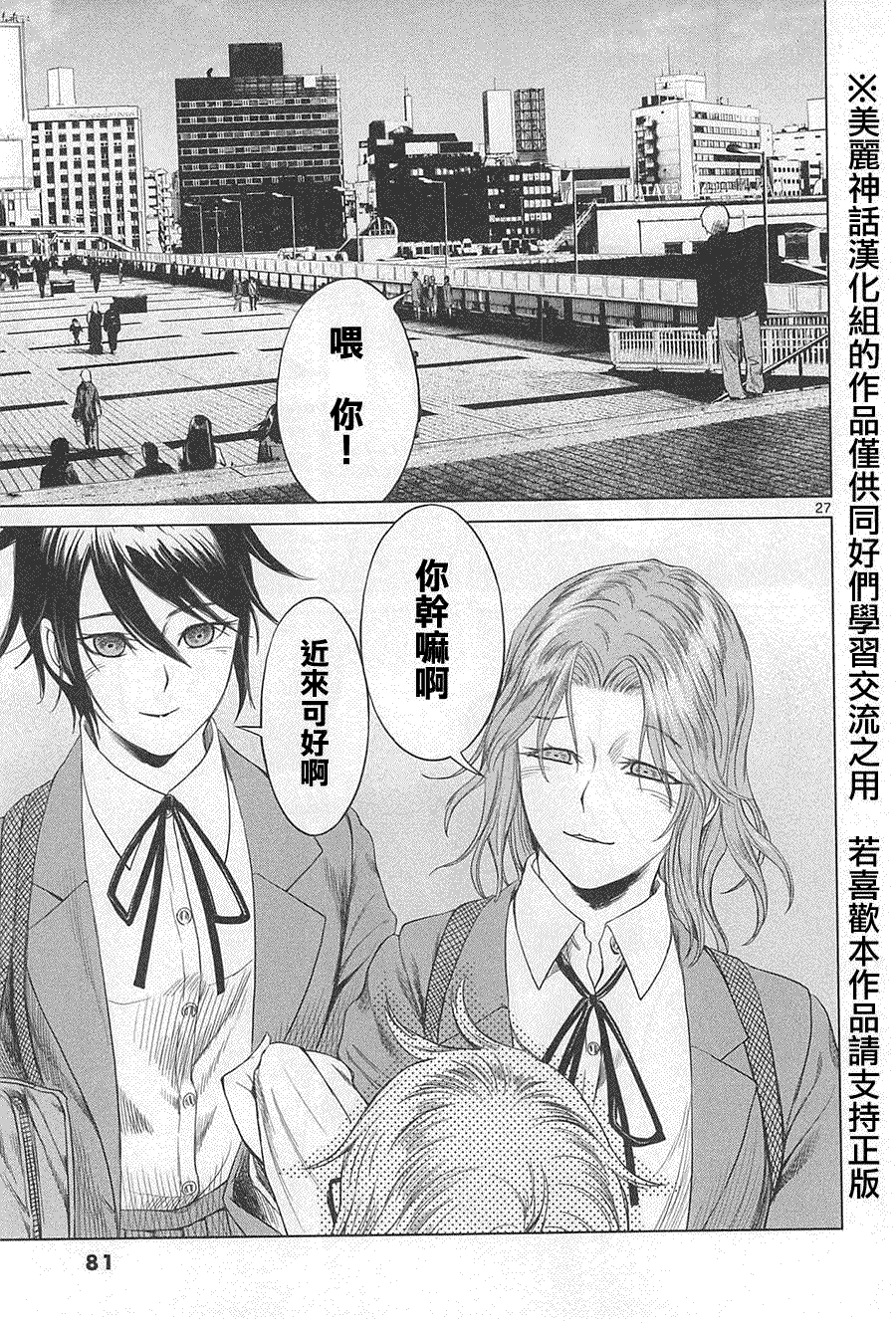 第27页