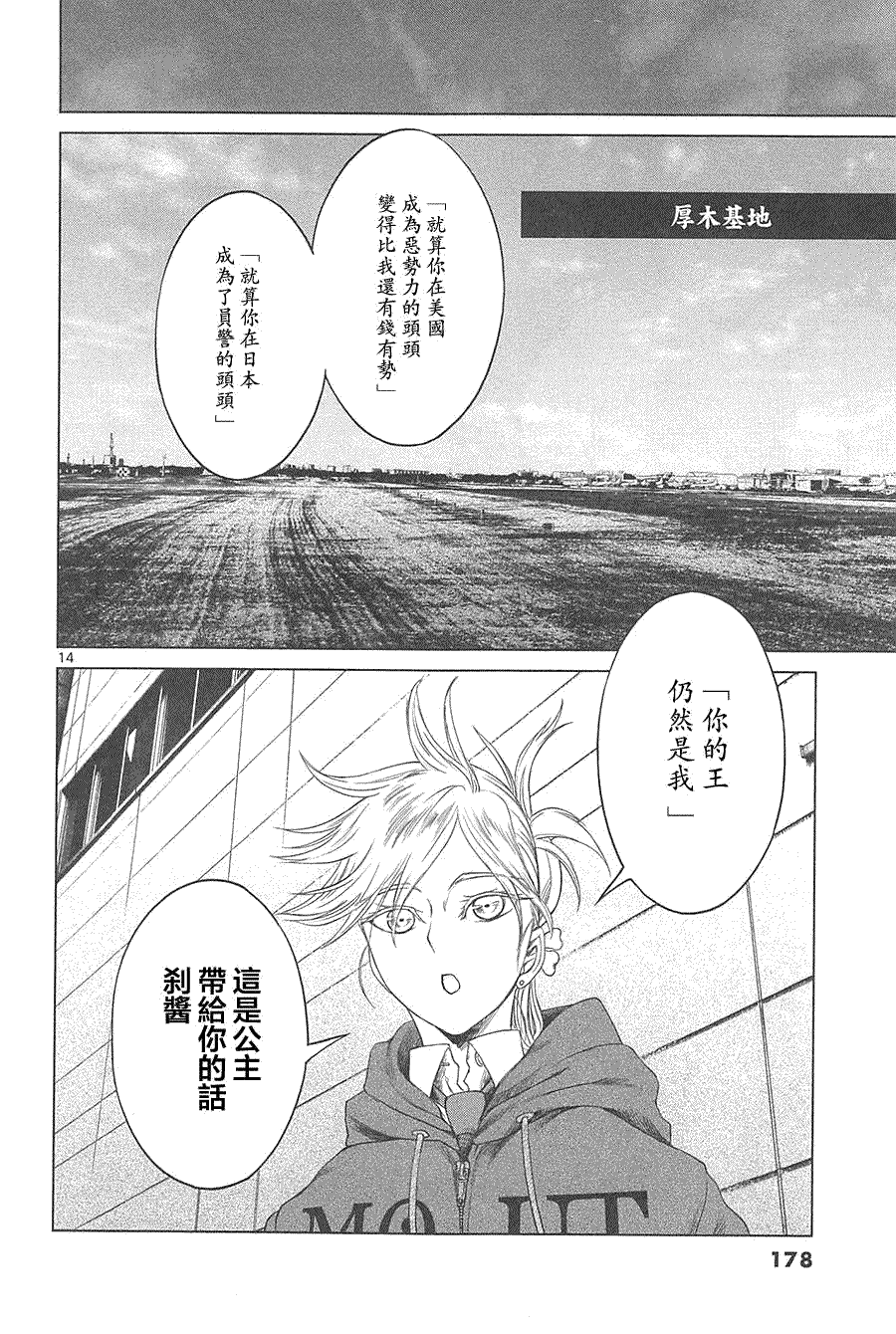 第14页