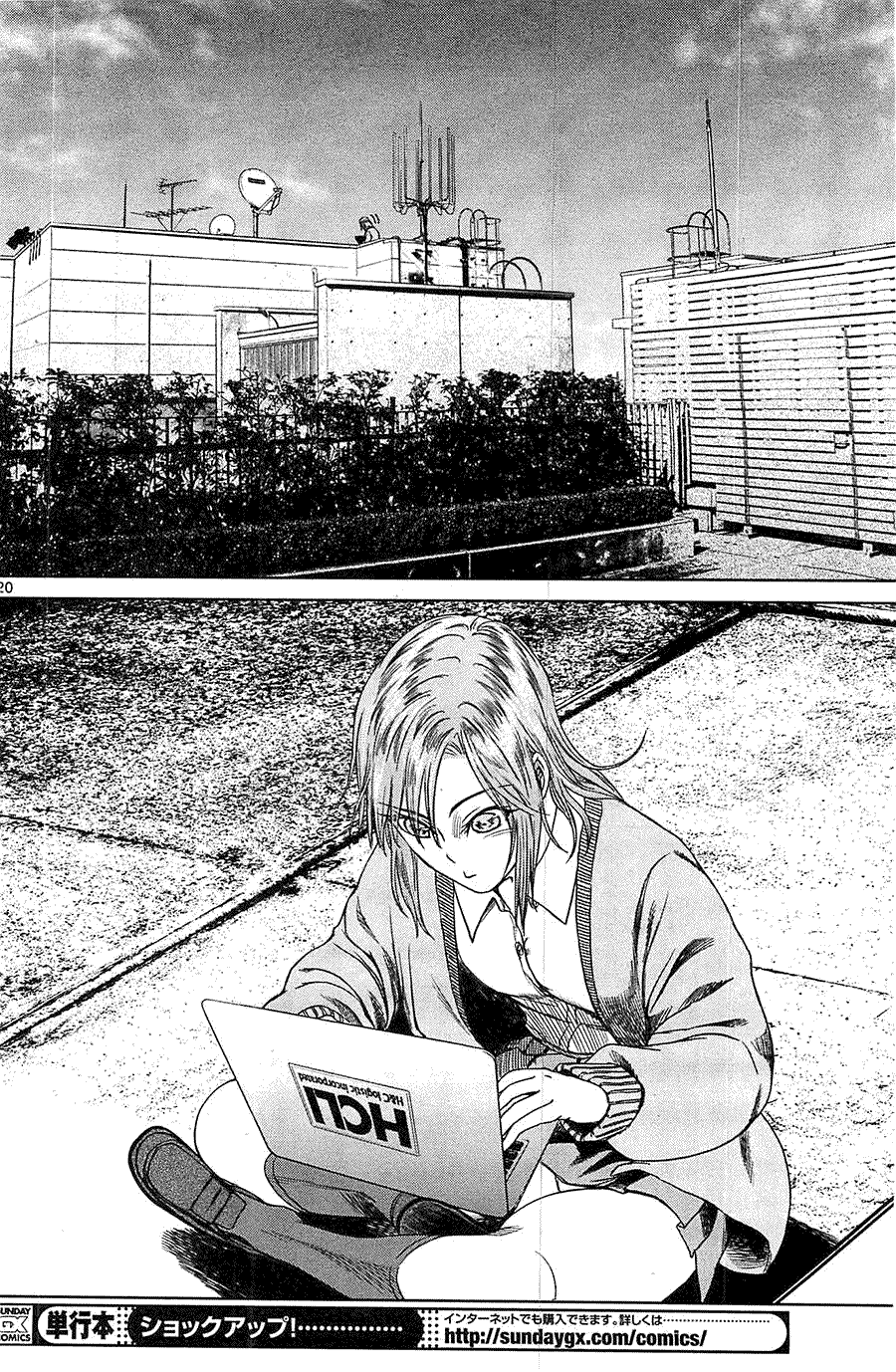 第20页