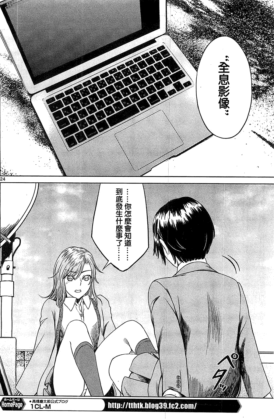 第24页