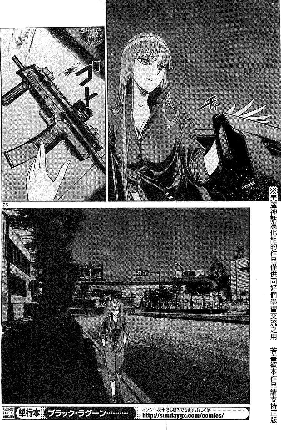 第26页