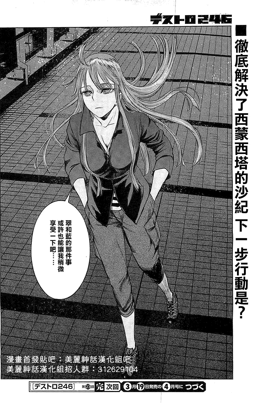 第30页
