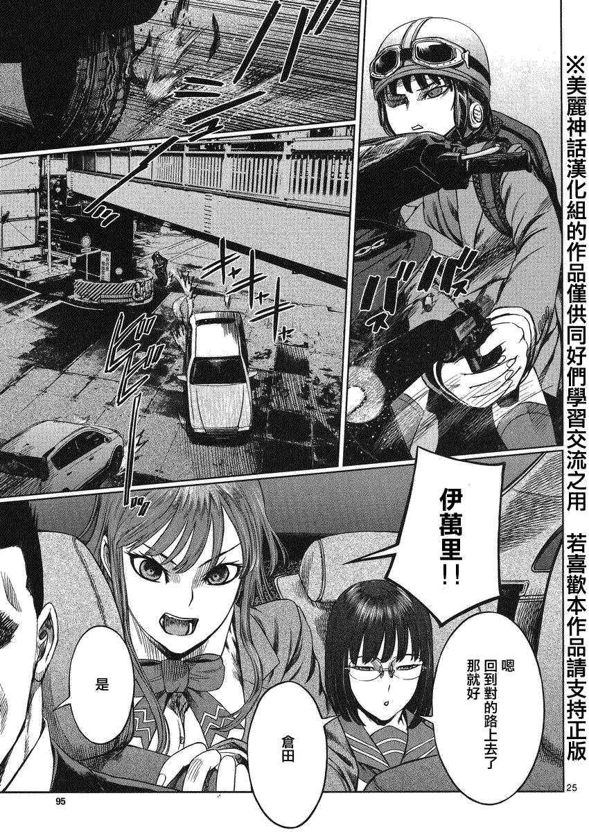 第25页