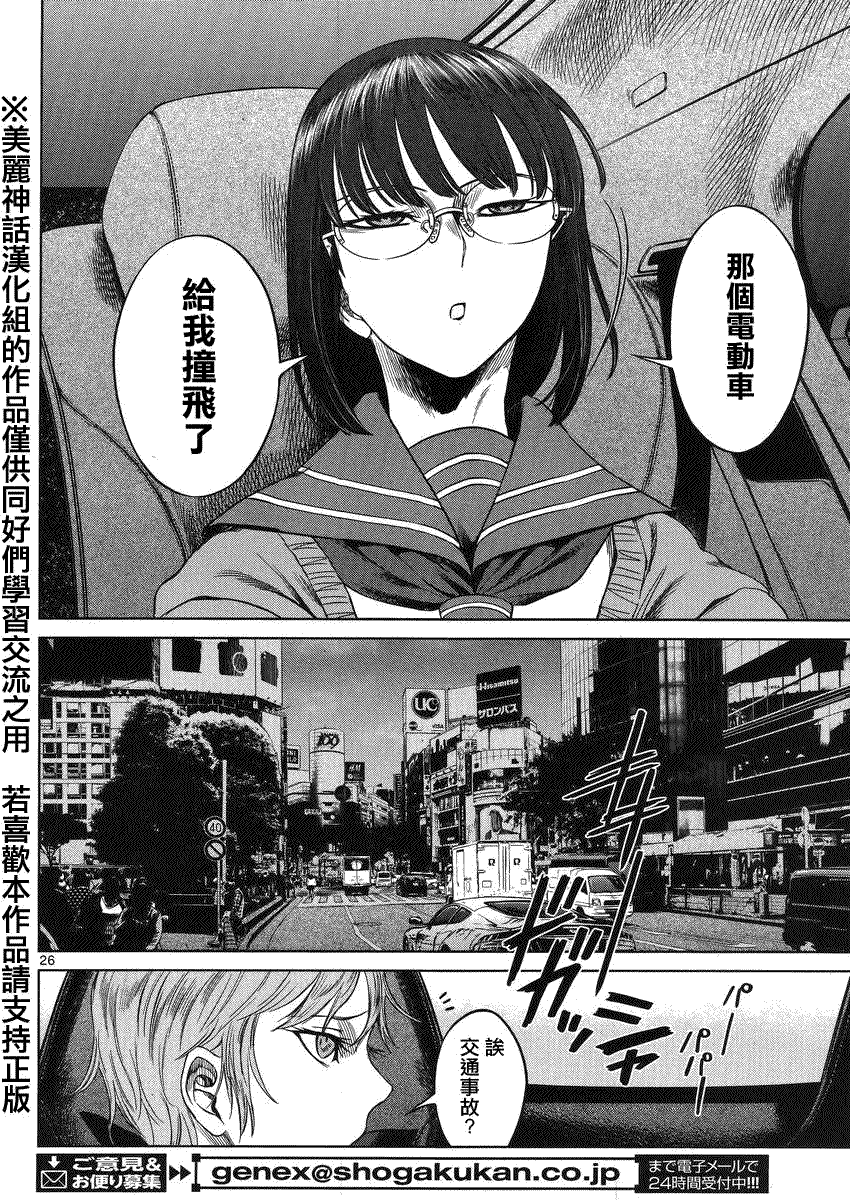 第26页
