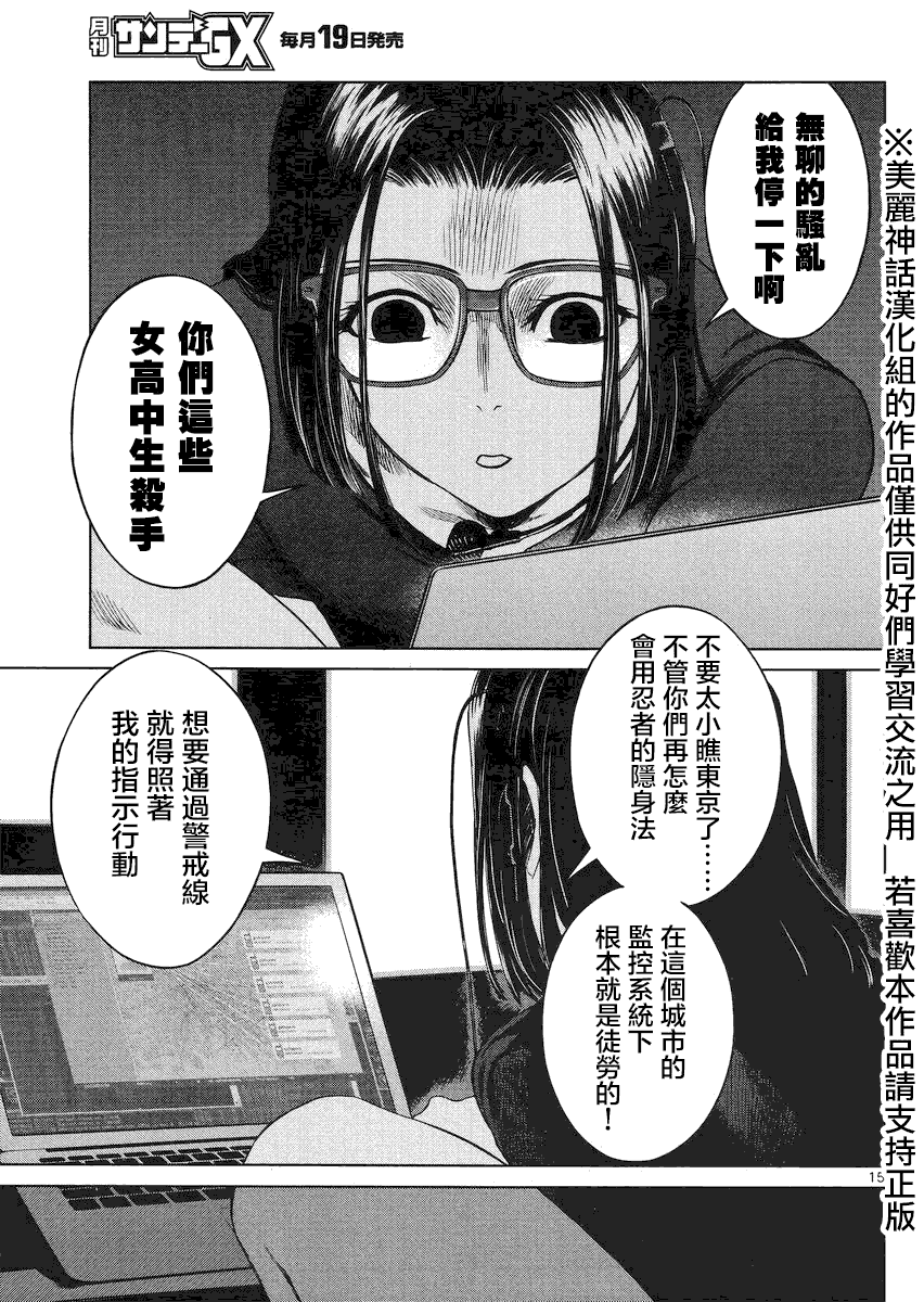 第15页