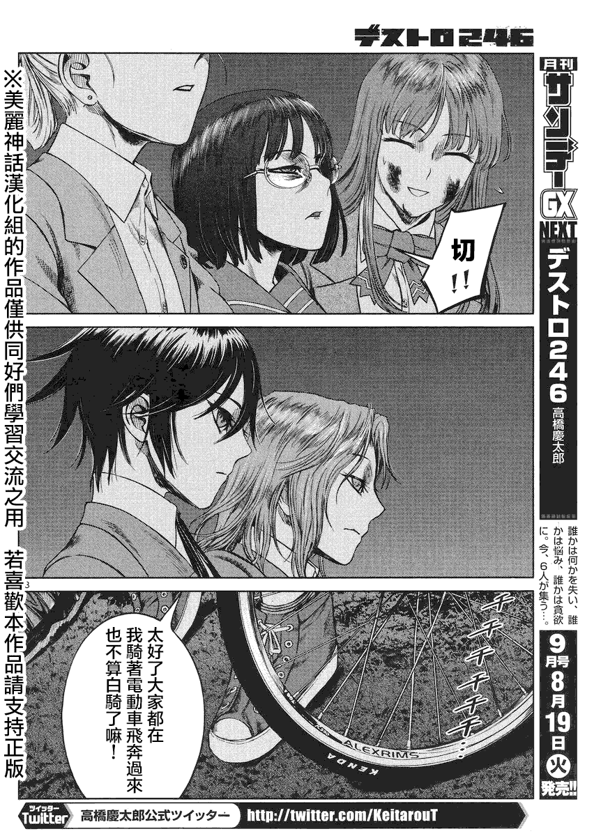 第18页