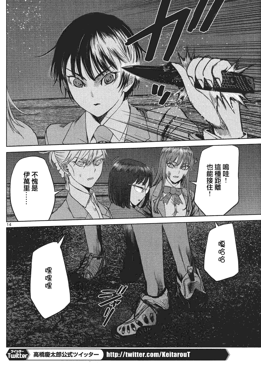 第13页