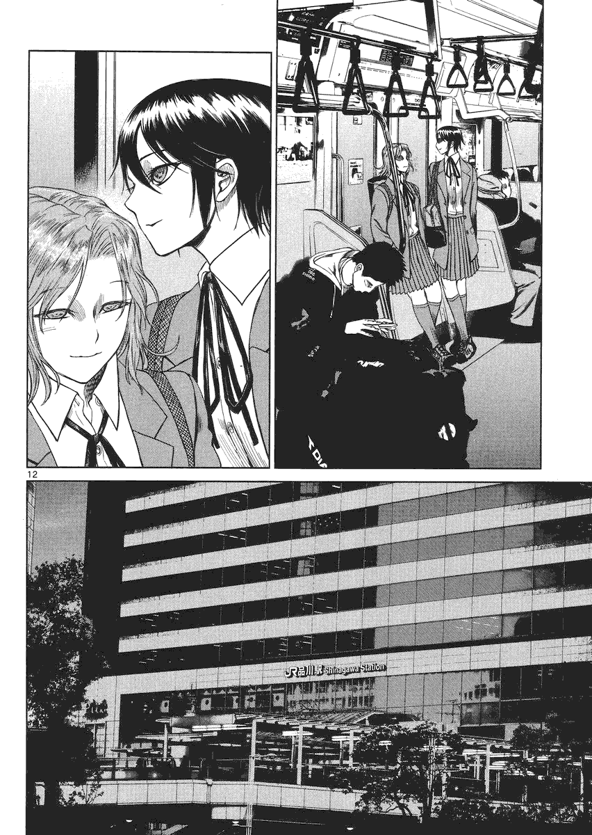 第12页