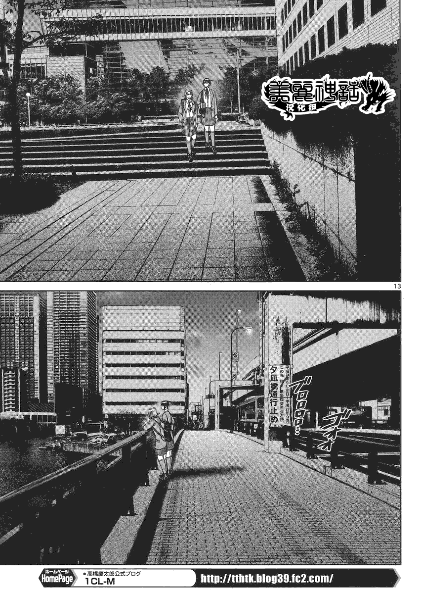 第13页
