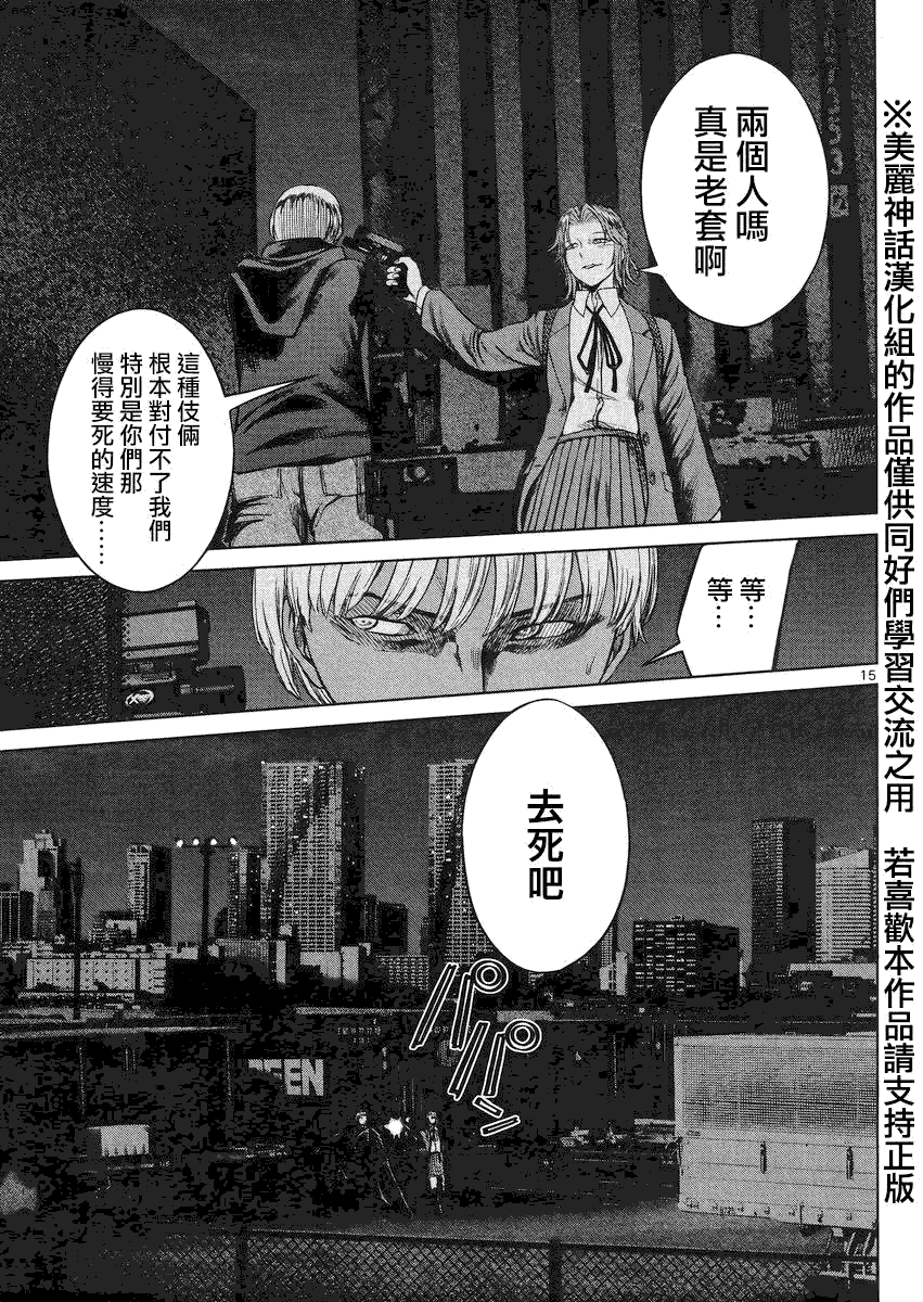 第14页