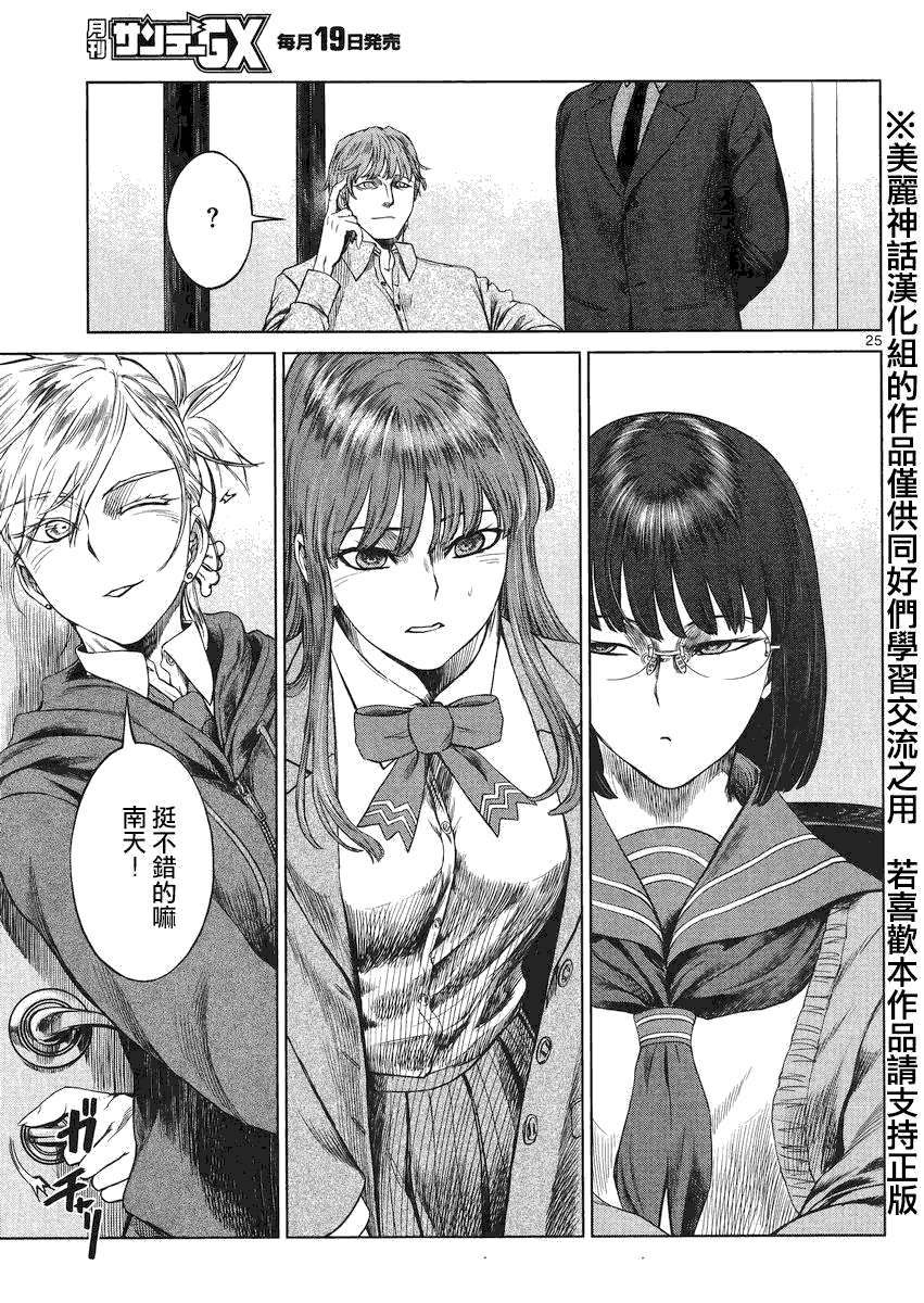 第24页