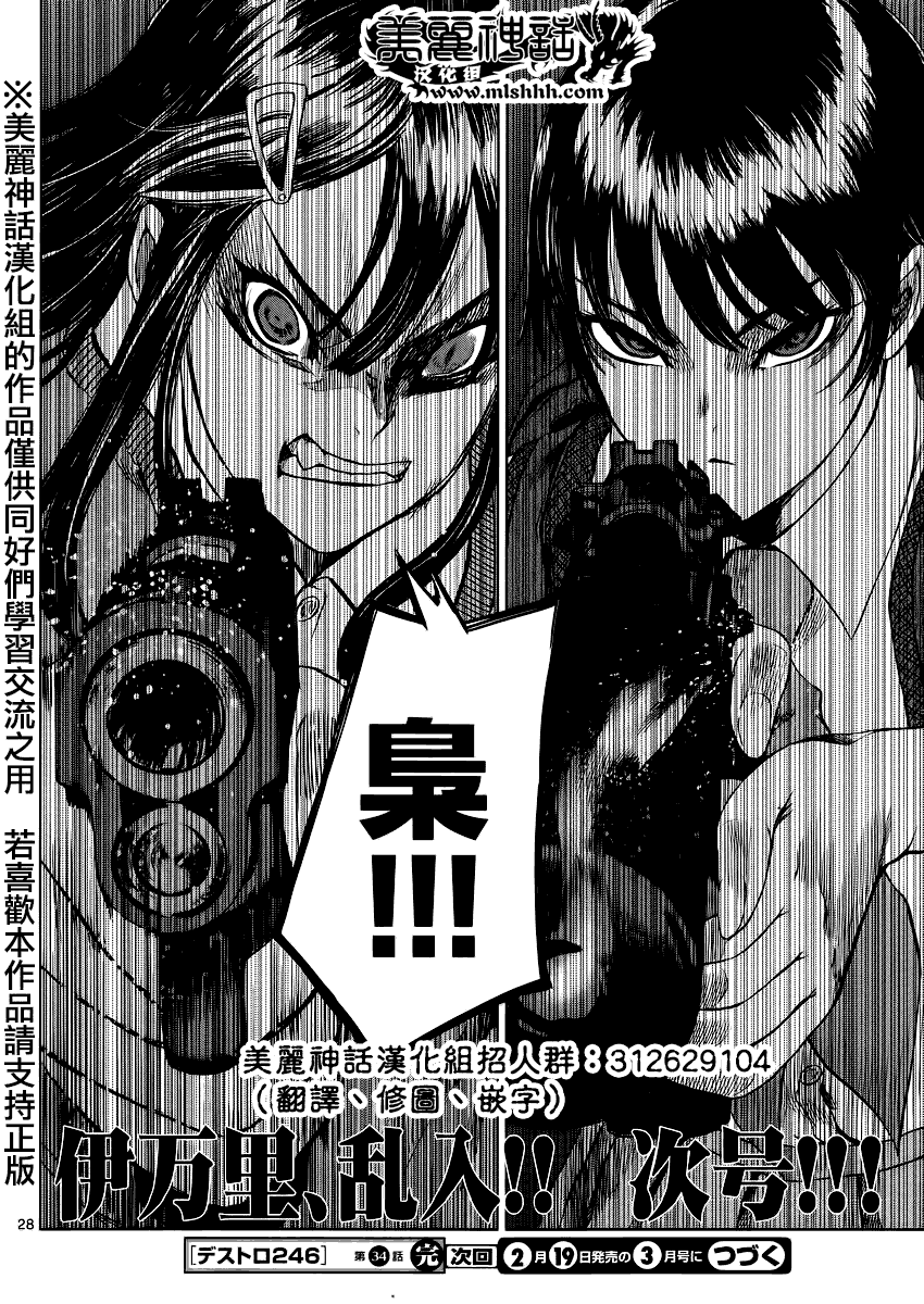 第25页