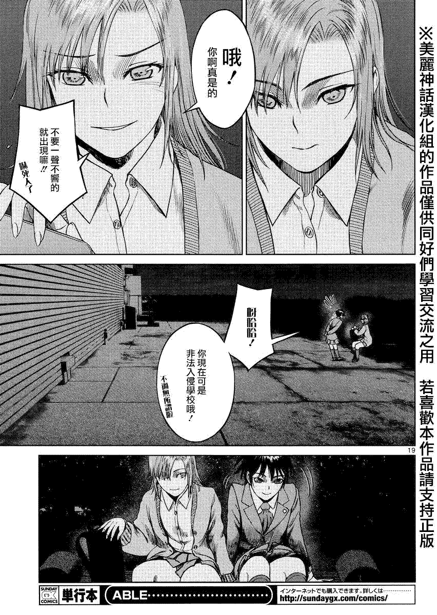 第19页