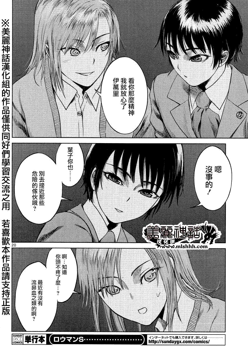 第20页