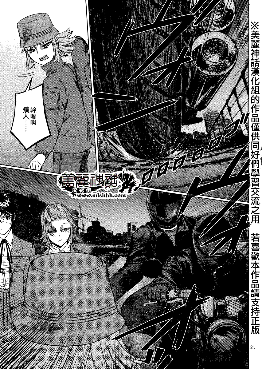 第21页