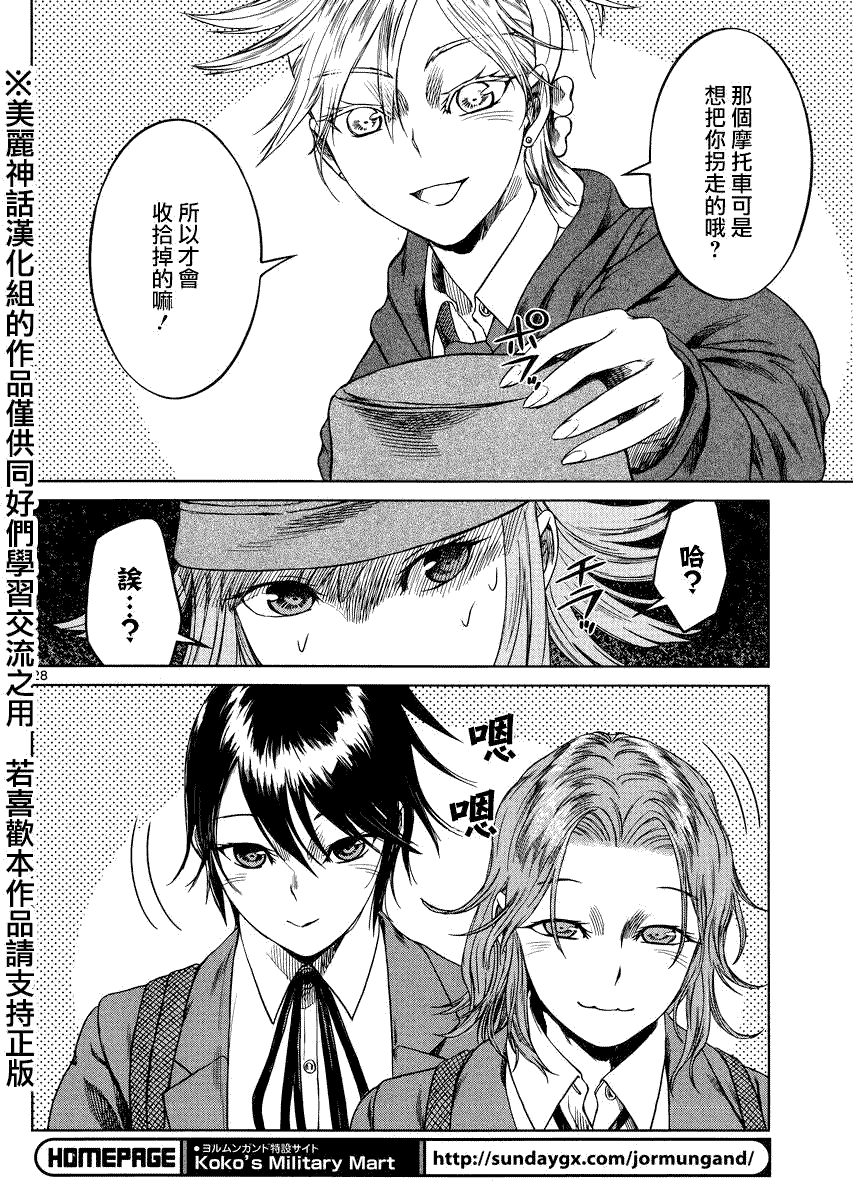第27页