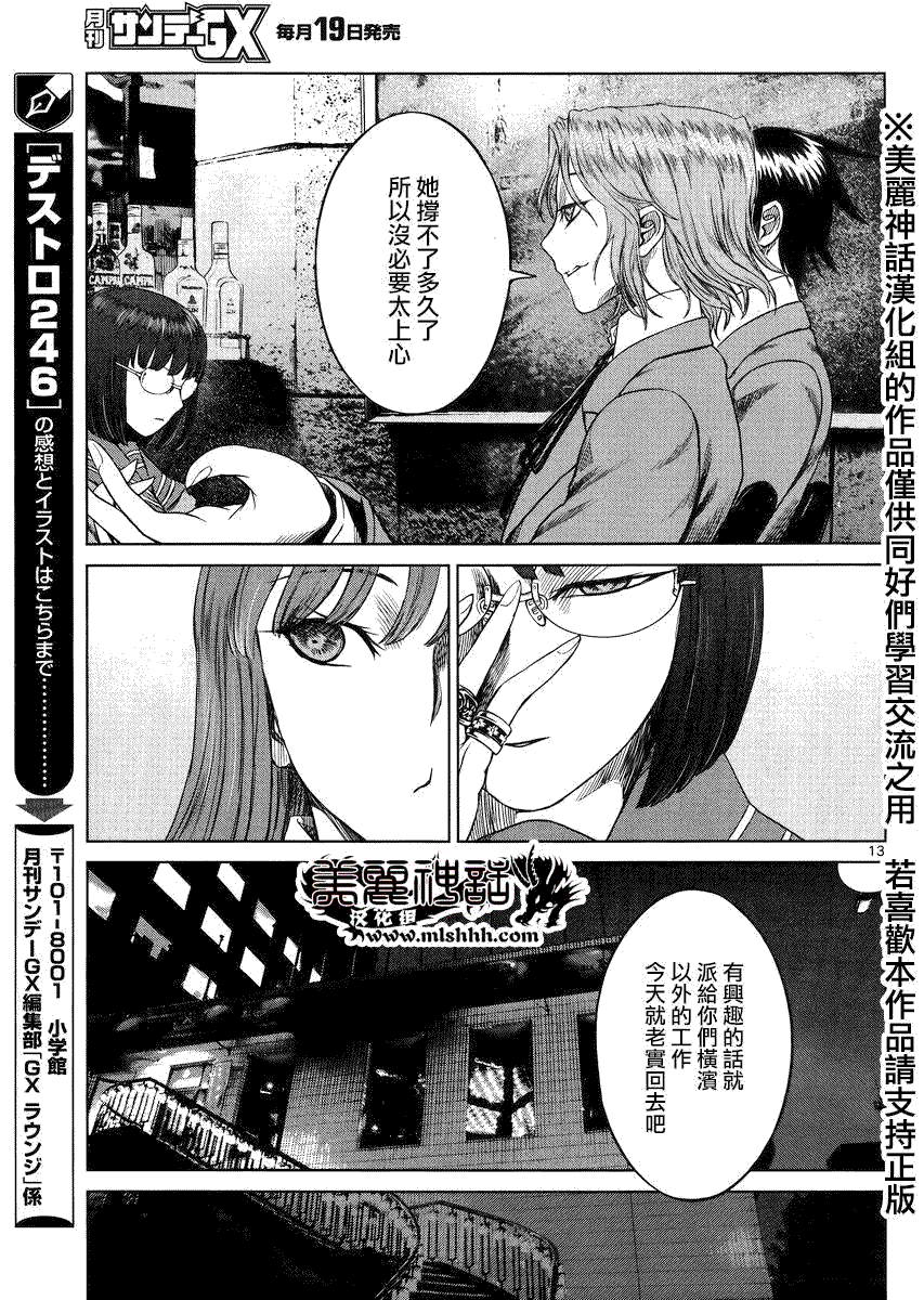 第12页
