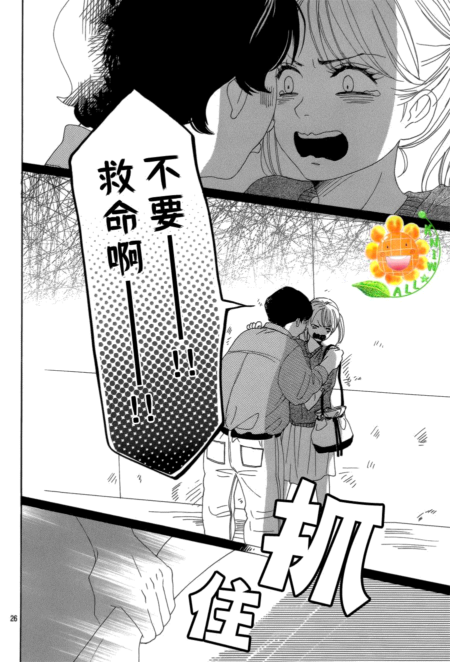第26页