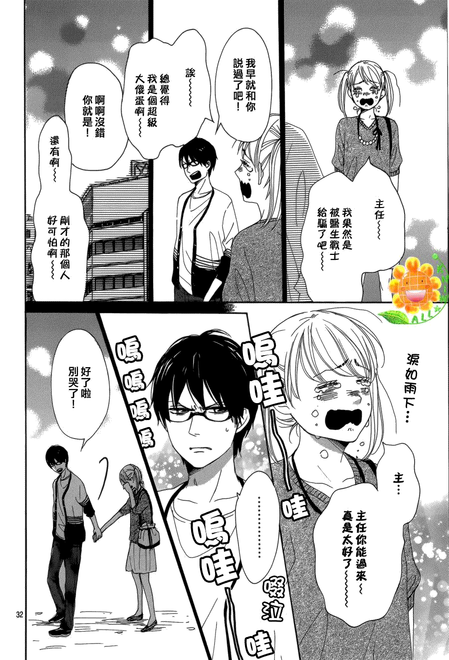 第32页