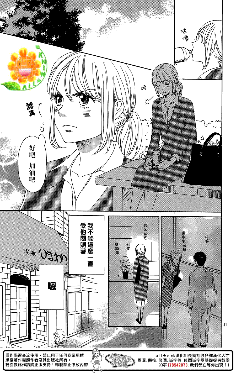 第11页