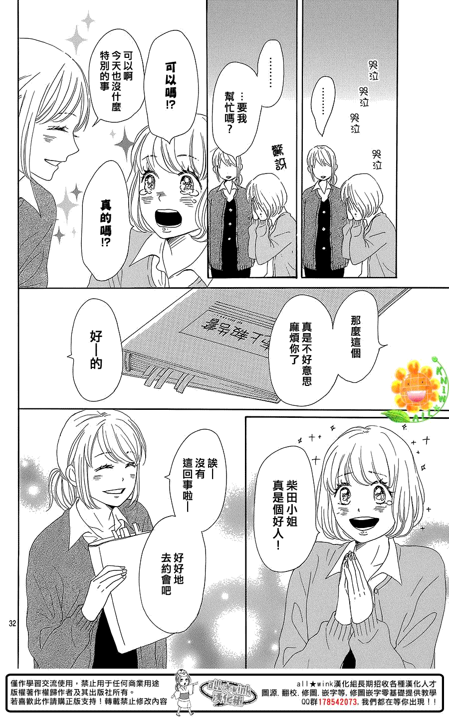 第32页