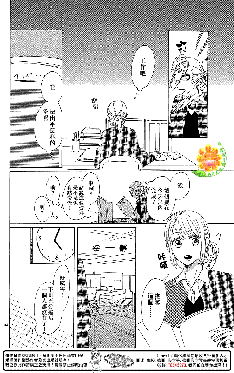 第34页